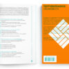 TMS & EMS Übungsbuch Textverständnis 2022 Innenansicht 3